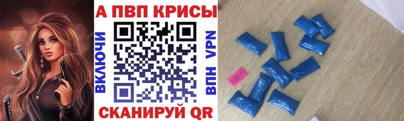 Alpha-PVP VHQ  Купить  Владимир 