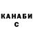Гашиш VHQ Katerina Demidova