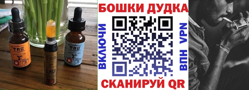 Купить закладки  Владимир  Canna-Cookies марихуана 