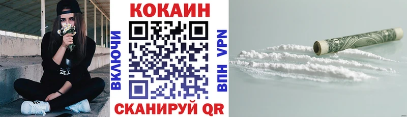 Купить закладки  Владимир  КОКАИН VHQ 