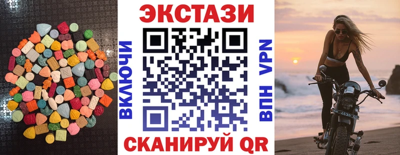 Экстази 300 mg  Купить где  Владимир 