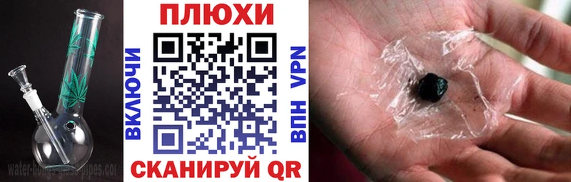 Купить закладки Владимир Гашиш ice o lator