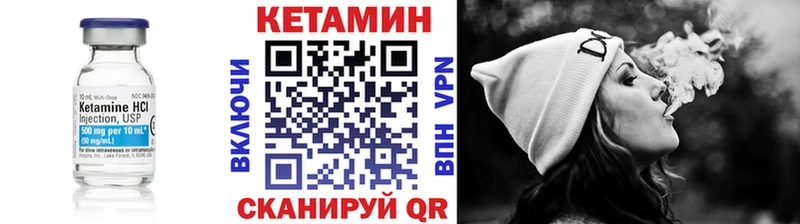 Купить закладки  Владимир  Кетамин ketamine 