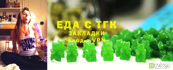 МДМА Алексин