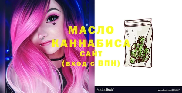 МДМА Алексин