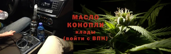мефедрон Алексеевка
