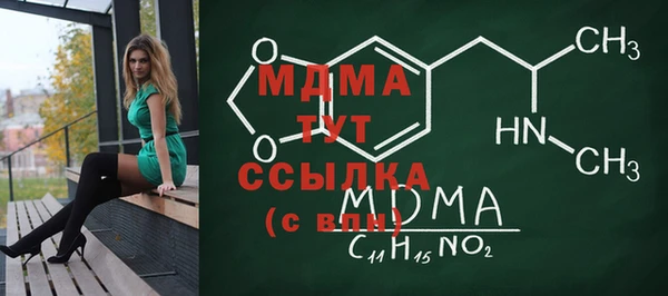 мефедрон Алексеевка