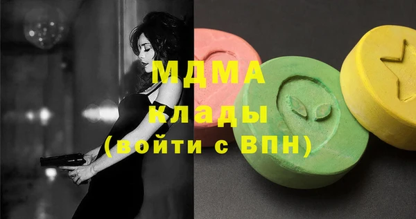 МДМА Алексин