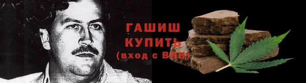 мефедрон Алексеевка