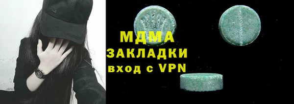 МДМА Алексин