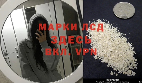 МДМА Алексин