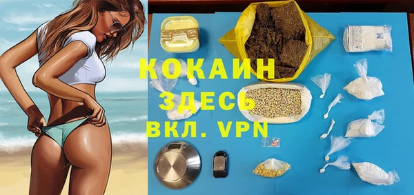 МДМА Алексин