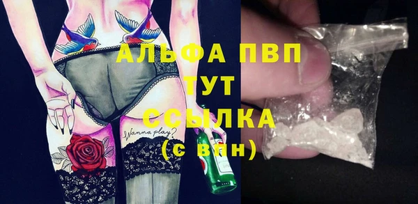 МДМА Алексин