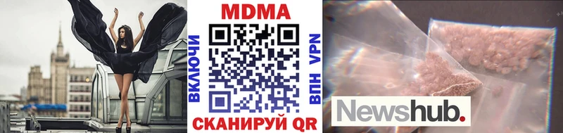 МДМА Molly  Купить закладки  Владимир 