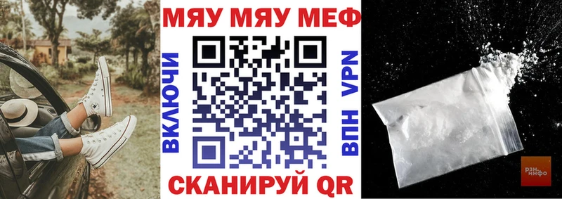 Купить закладки  Владимир  Меф 4 MMC 