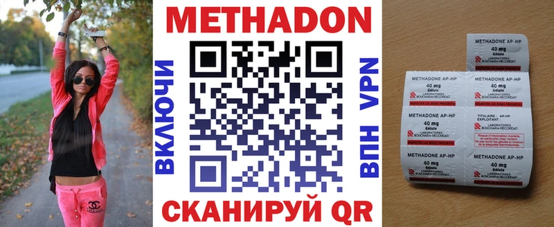 Купить где  Владимир  МЕТАДОН methadone 