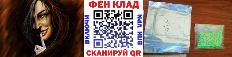Купить закладки  Владимир  Первитин кристалл 
