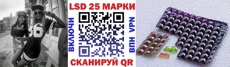 Марки NBOMe 1,8мг  Купить закладки  Владимир 